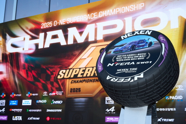 넥센타이어, 오네 슈퍼레이스 '타이어 제조사 챔피언' 3연패 달성