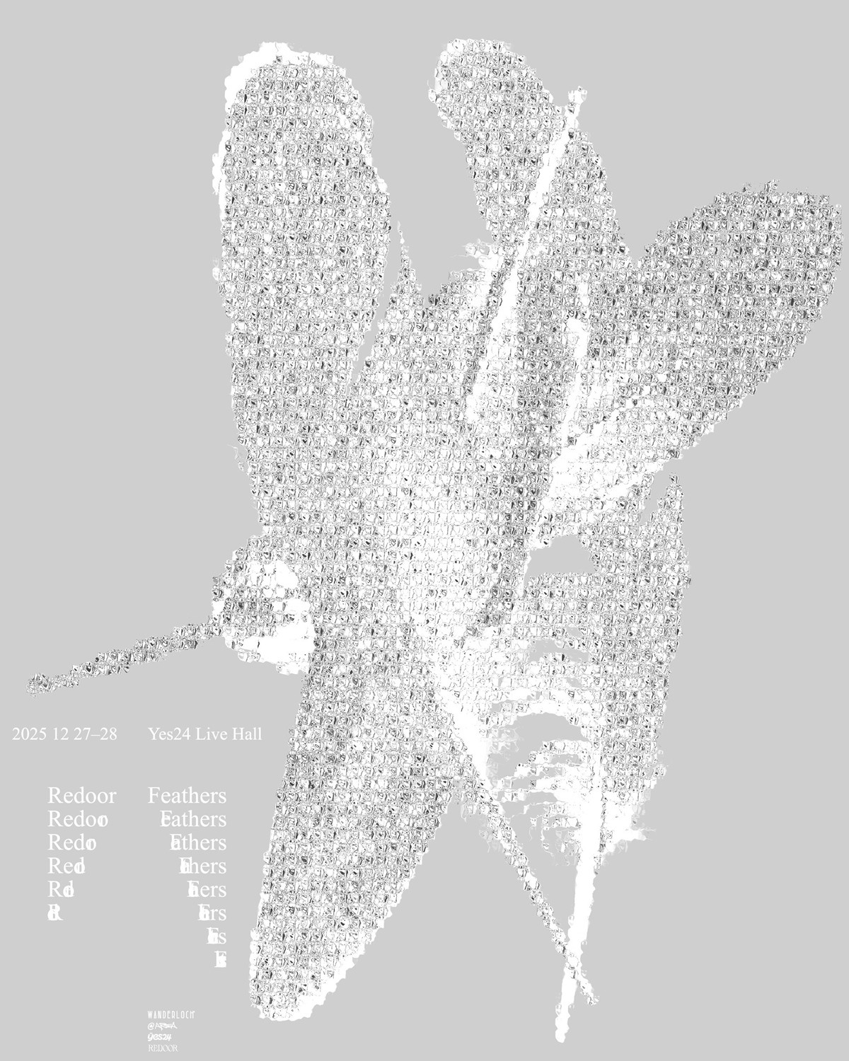 사진=앳에어리어