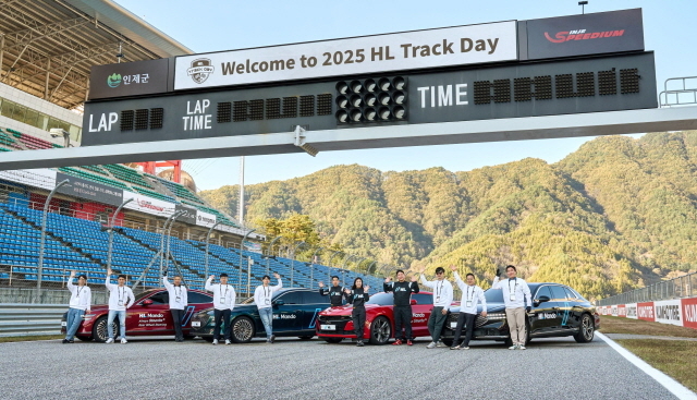 HL그룹 오토 섹터, 'HL 트랙데이 2025' 개최