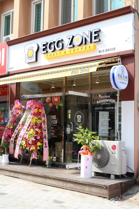 프랜차이즈 '에그존', 불황기 '실속형 창업 모델'로 가맹사업 확대
