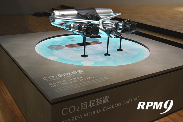 마쓰다, 탄소 포집 기술 적용한 '비전 X 쿠페' 공개