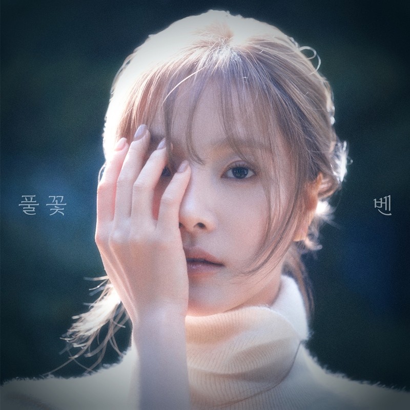 사진=BRD엔터테인먼트