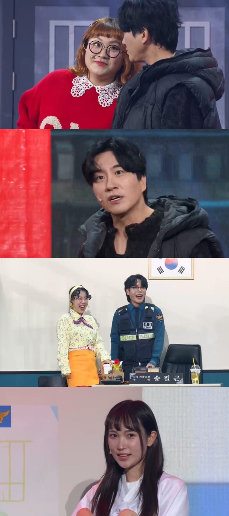 사진=KBS2 '개그콘서트'