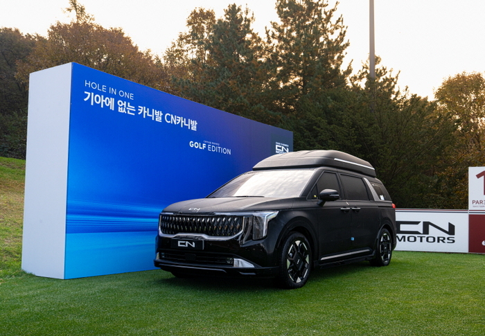 CN모터스, '2025 KLPGA 대보 hausD 챔피언십' 공식 협찬