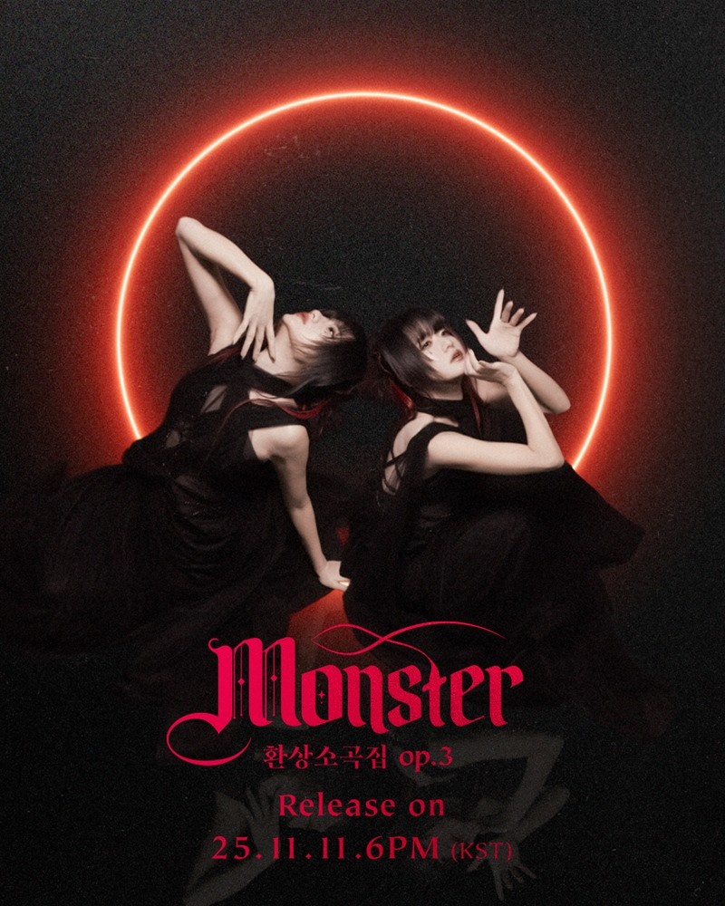 사진=헤아릴 규