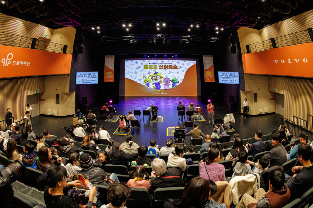 볼보자동차, 푸르메재단과 함께 장애 어린이 가족 초청 '뽀로로 싱어롱쇼' 성공적으로 완료