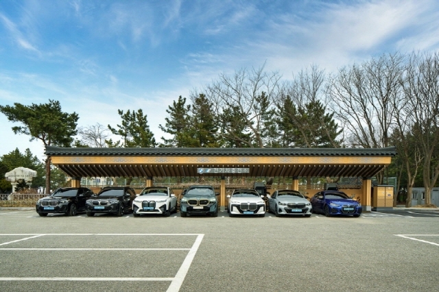 주문진 BMW 차징 스테이션