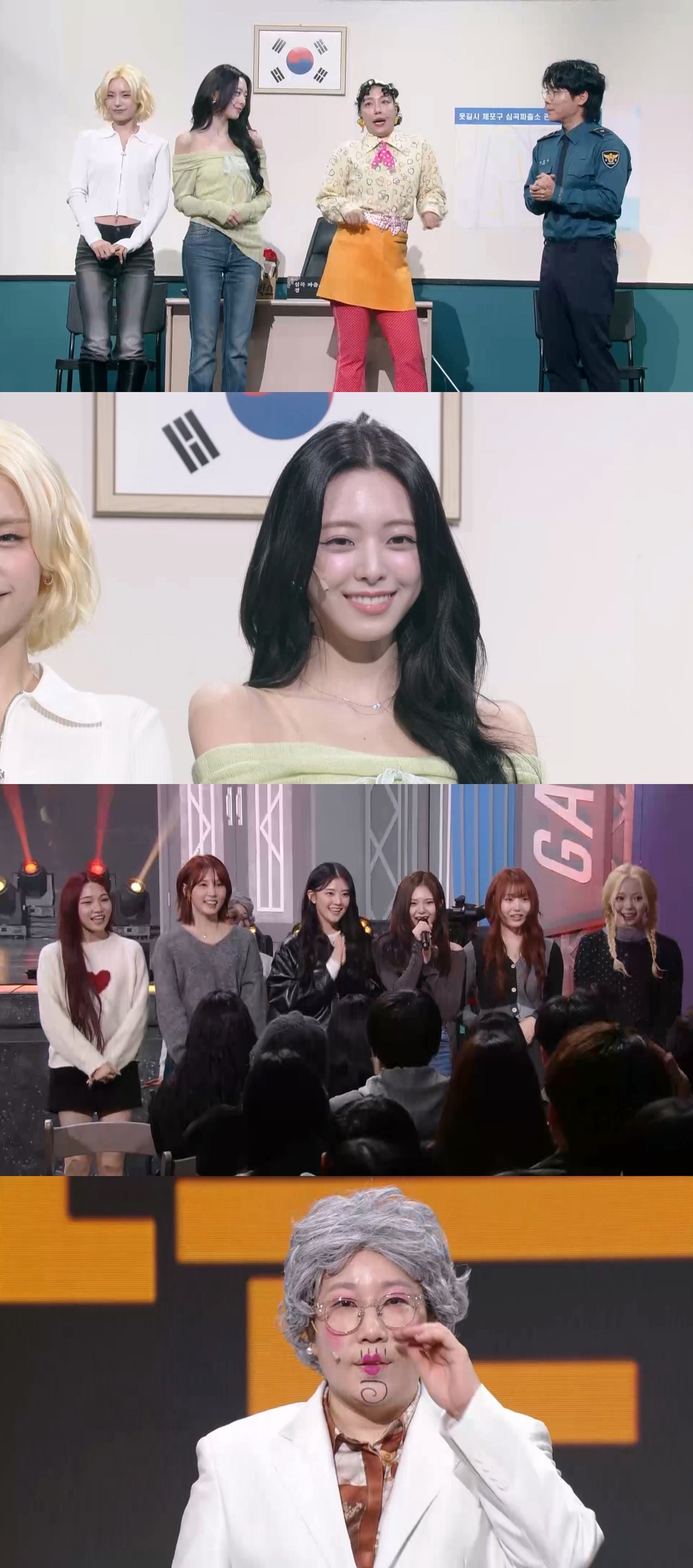 사진=KBS2 '개그콘서트' 