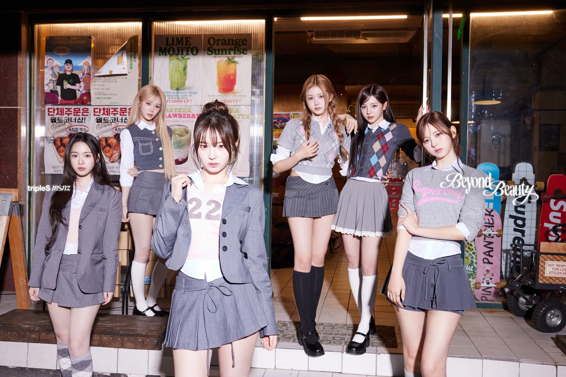 사진=모드하우스