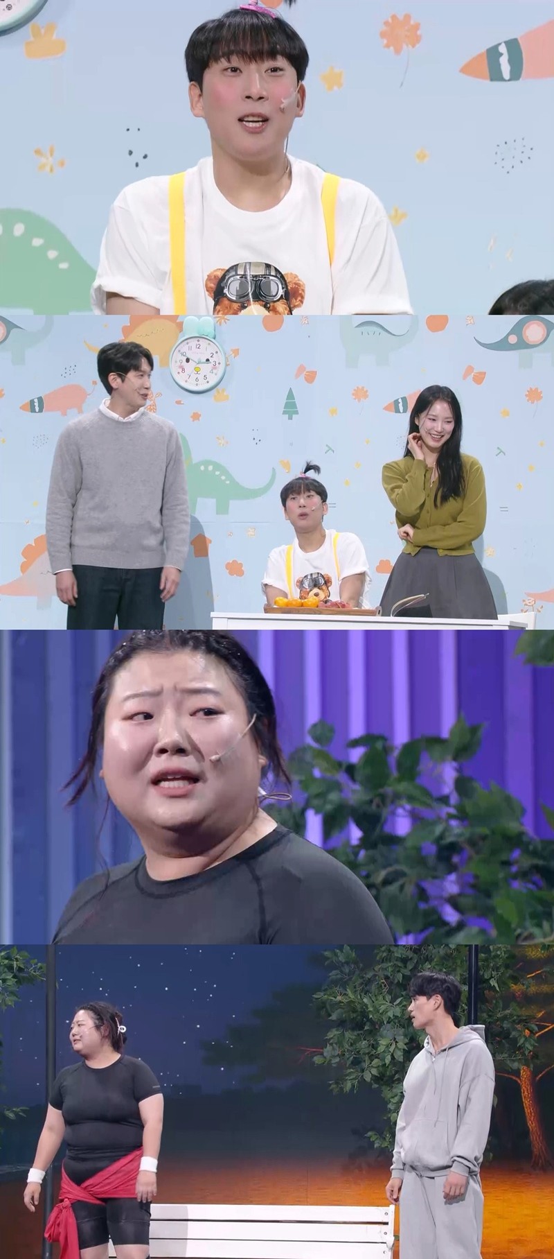 사진=KBS2 '개그콘서트'