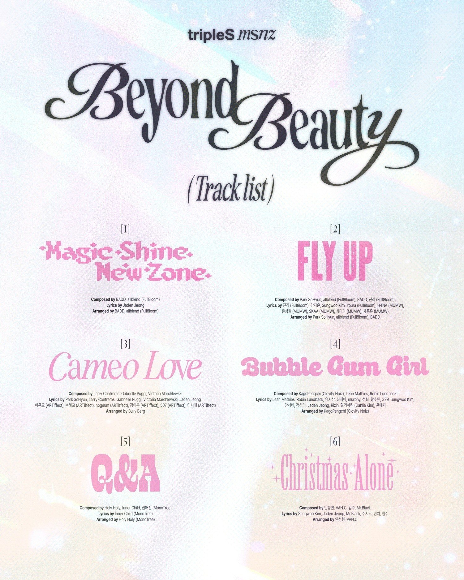 사진= 모드하우스