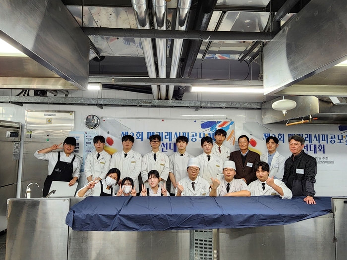 메기자조금관리위원회-한국메기양식중앙연합회, '제2회 메기레시피 공모전' 성료