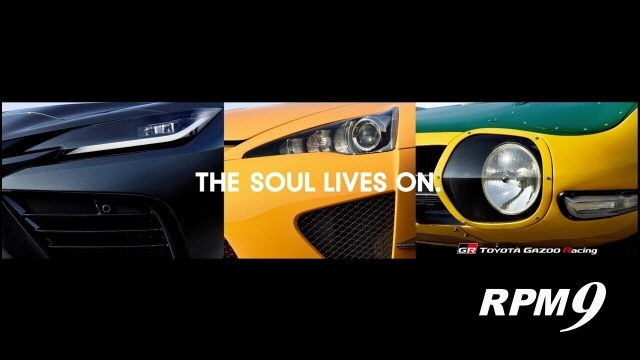 후지스피드웨이에 세워진 간판