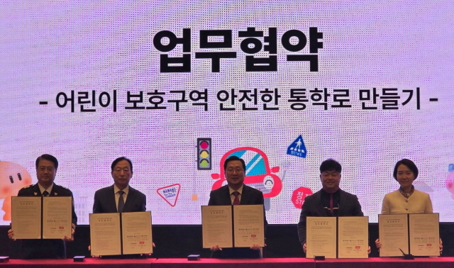 한국앤컴퍼니, 대전 소재 어린이 보호구역 내 옐로우카펫 설치