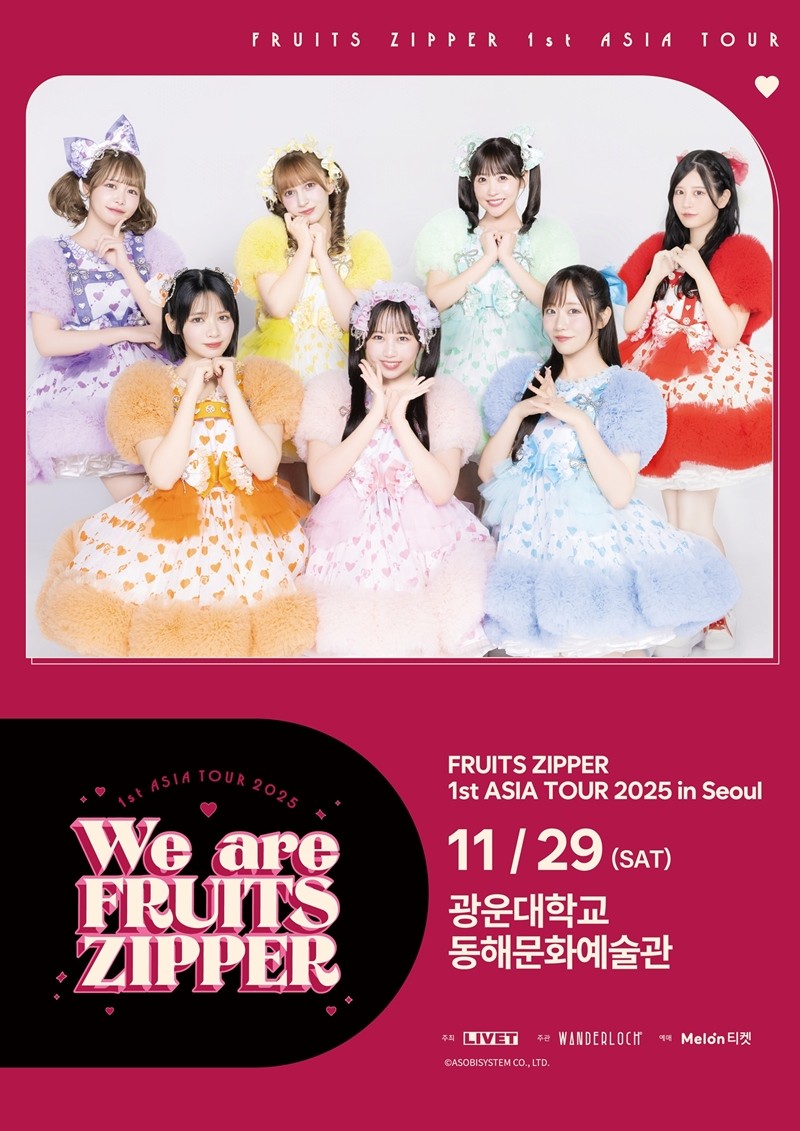 사진=ASOBISYSTEM Co., Ltd.