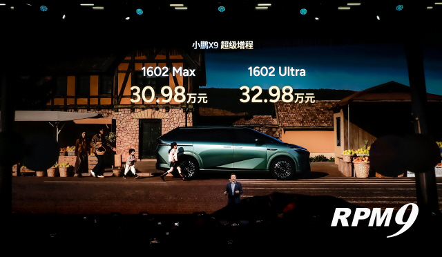 샤오펑(Xpeng), 1602㎞ 주행 성능 갖춘 'X9 슈퍼레인지' 선보여