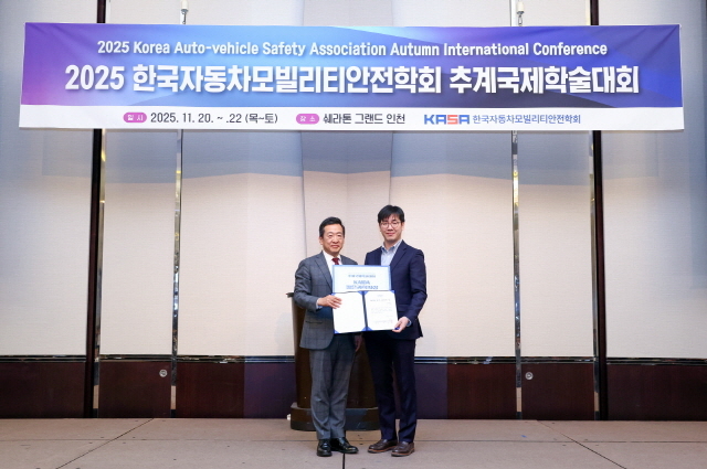 한국수입자동차협회, 제6회 'KAIDA 젊은 과학자상' 수여