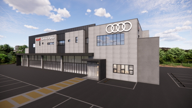 아우디 코리아, 제주 서비스센터 신규 오픈