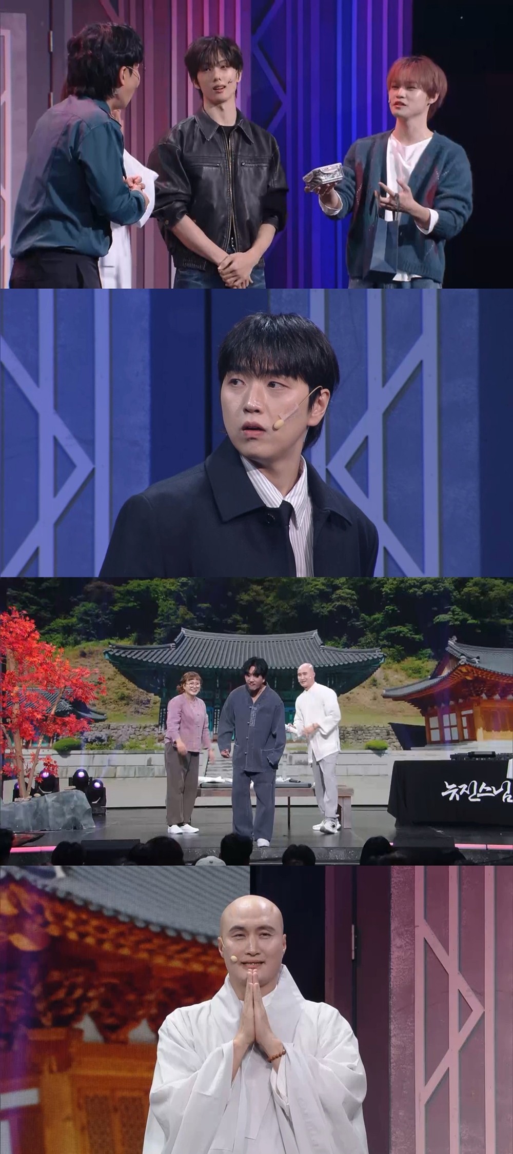 사진=KBS2 '개그콘서트'