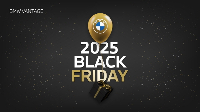 BMW 그룹 코리아, 밴티지 앱에서 블랙 프라이데이 특별 추첨 이벤트 진행