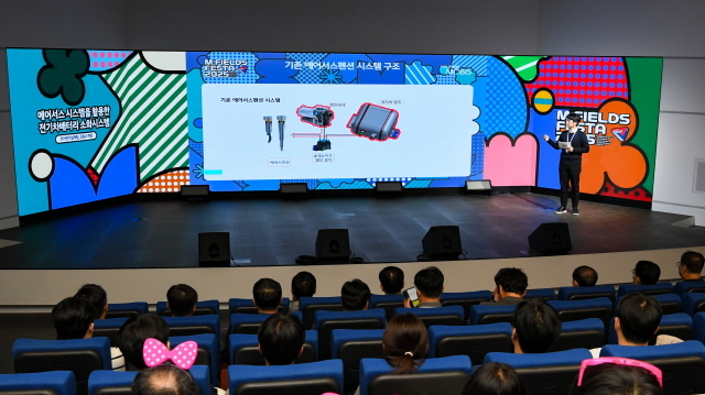 현대모비스, 국내외 임직원 기술 아이디어 총결산 '엠필즈 페스타' 개최