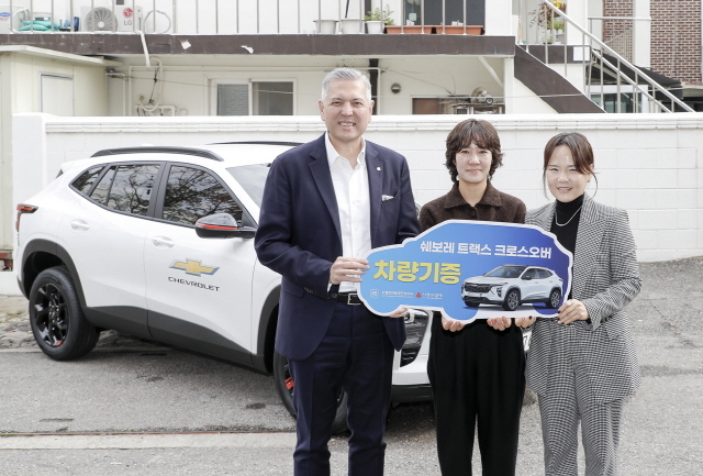 GM한마음재단코리아, 지역사회 복지시설에 쉐보레 트랙스 크로스오버 5대 기증