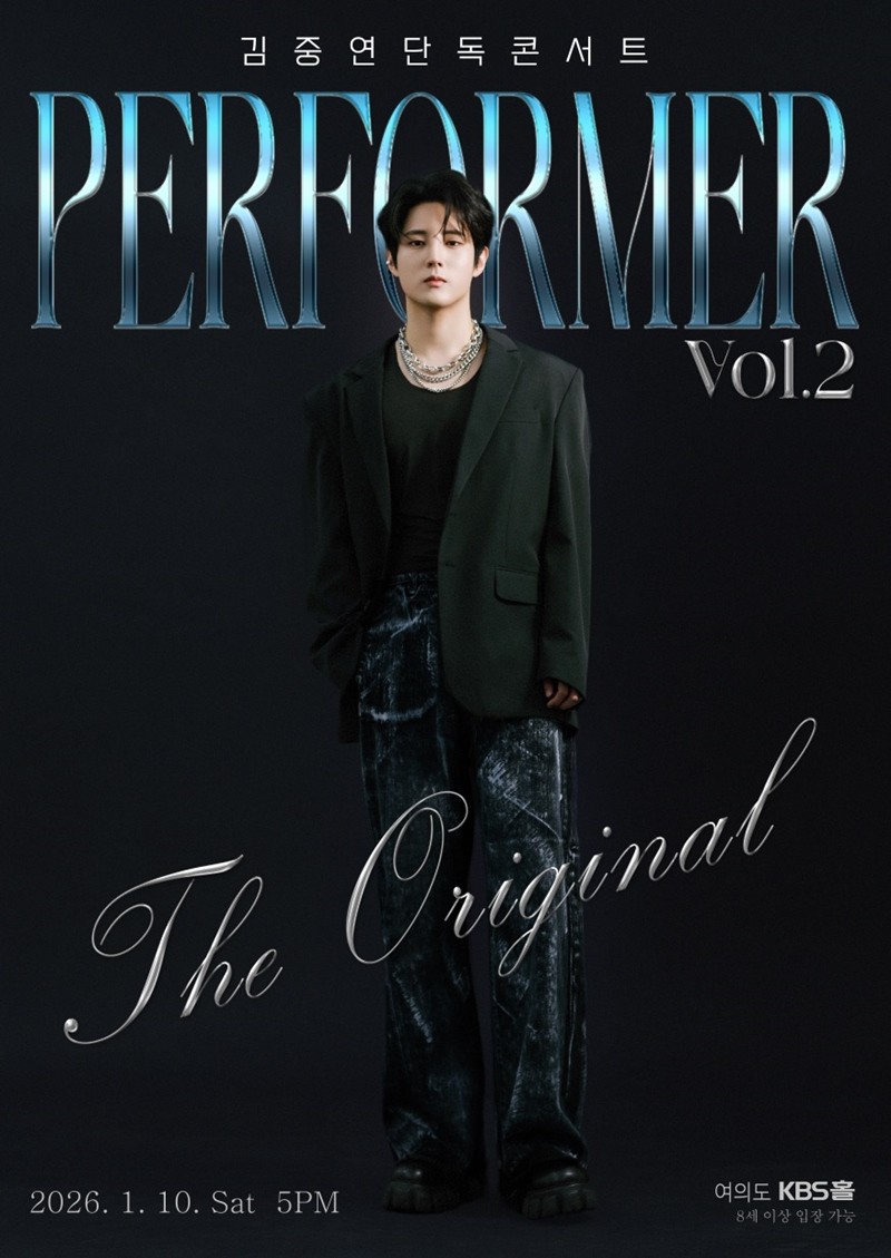 사진=브이엘엔터테인먼트