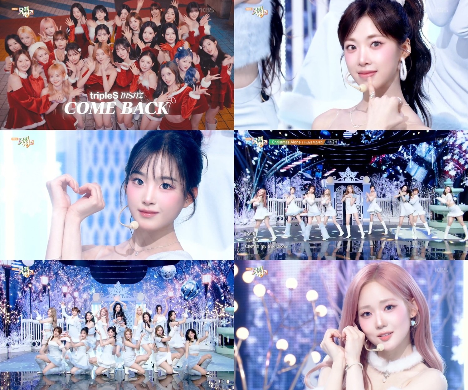 사진=KBS2 '뮤직뱅크'