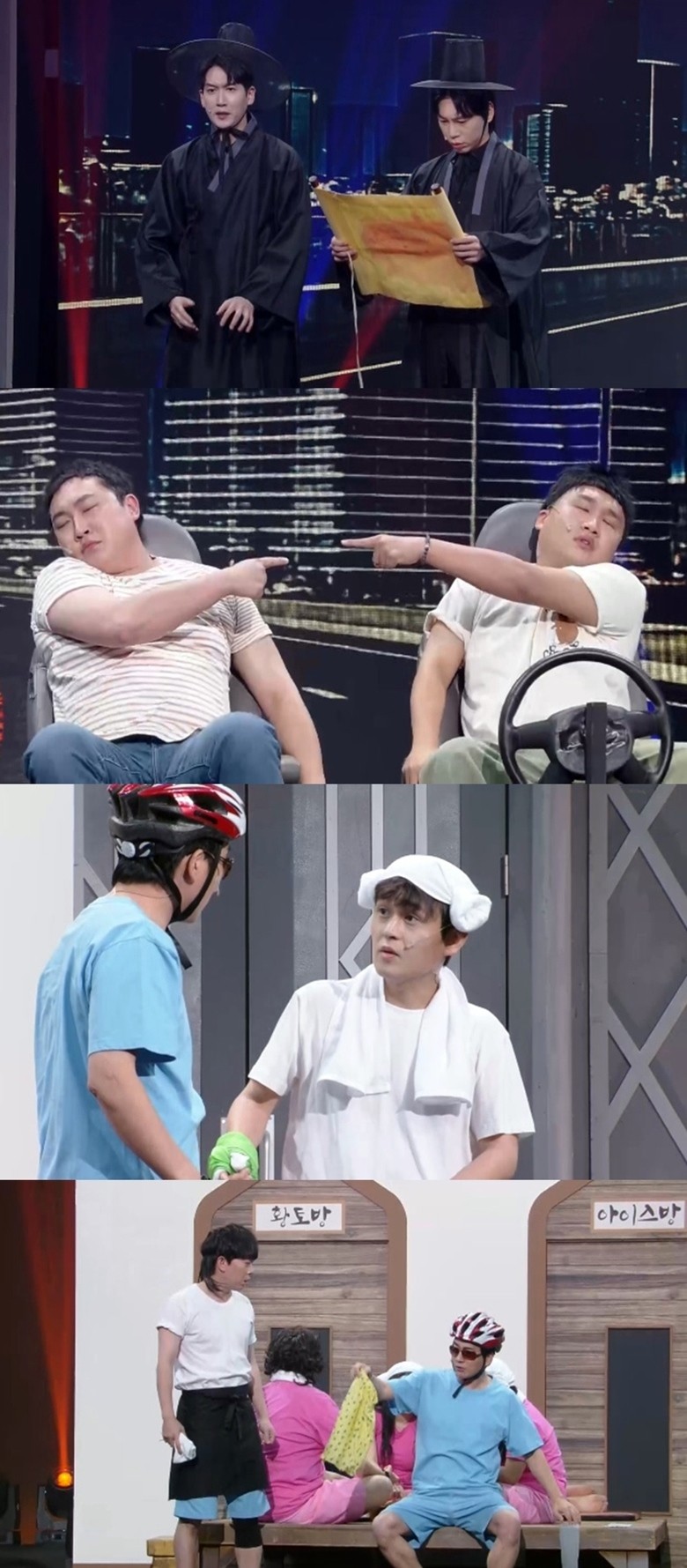 사진=KBS2 '개그콘서트'