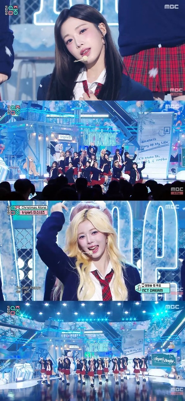 사진=MBC '쇼! 음악중심'