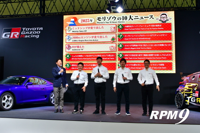 [취재 수첩] 아키오 회장은 왜 모터스포츠에 진심일까?