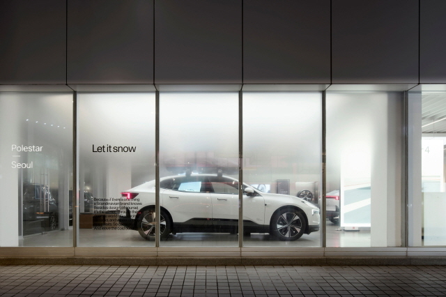 폴스타, '렛 잇 스노우' 겨울 캠페인 진행