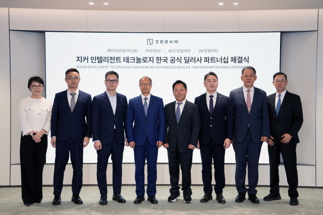 지리 홀딩 그룹 프리미엄 전기차 브랜드 '지커', 한국 상륙