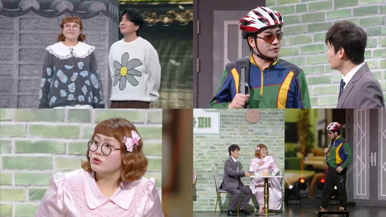 사진=KBS2 '개그콘서트' 