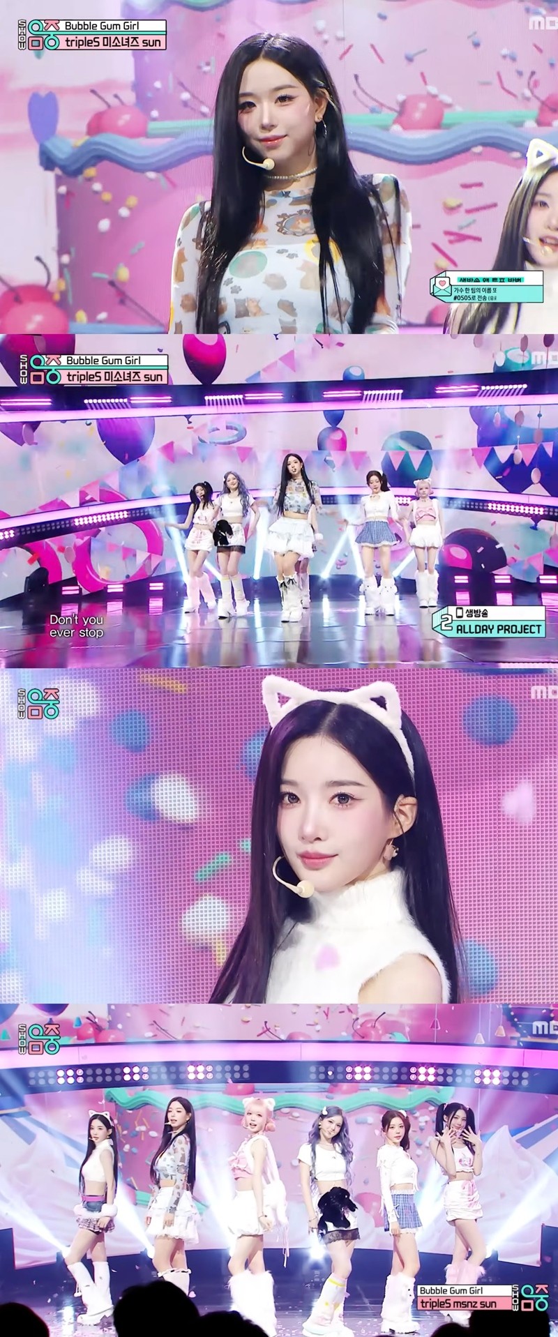 사진=MBC '쇼! 음악중심'