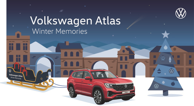 폭스바겐, 여주 '루덴시아 테마파크'서 '아틀라스 윈터 메모리즈' 전시 진행