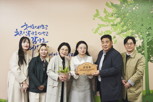 금호타이어, 교실 숲 조성과 함께 생물다양성 교육 시행