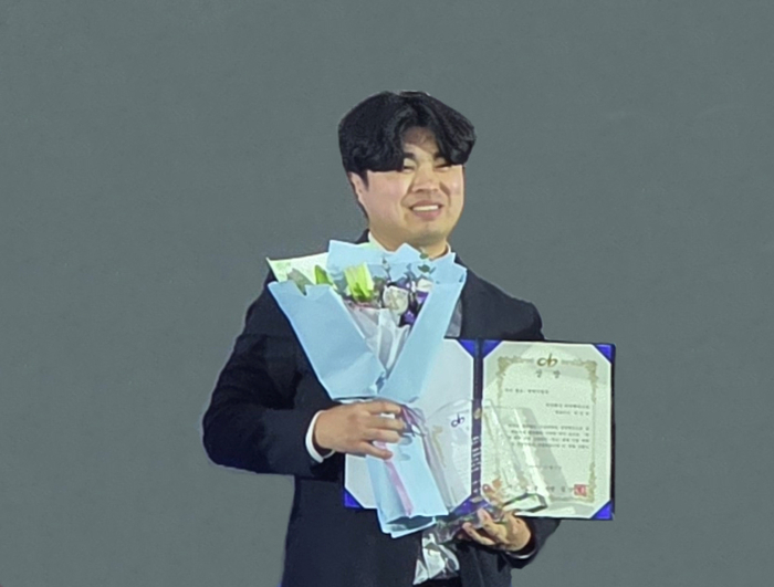 아이케미스트 정민욱 대표가 상을 받고 기념촬영하는 모습.