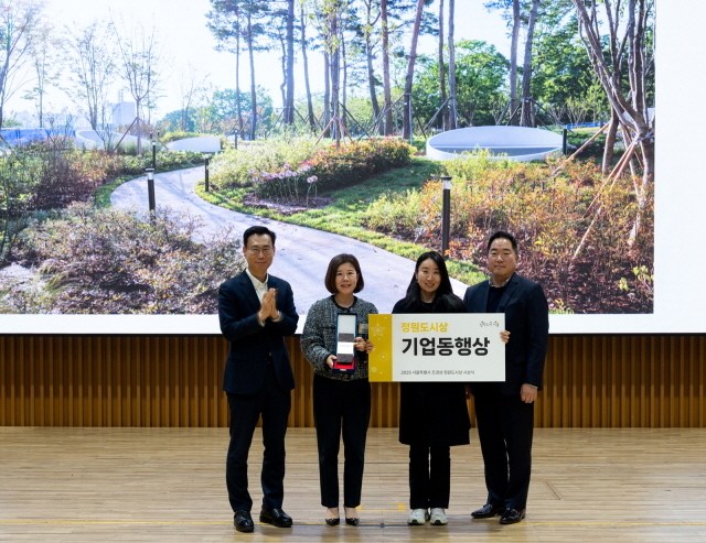 벤츠 사회공헌위원회, '그린플러스 도시숲'으로 '2025 서울특별시 정원도시상' 기업동행상 수상