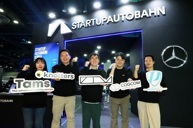 메르세데스-벤츠, 스타트업 지원 강화 위해 창업진흥원과 '어라운드 X' 운영 업무협약 체결