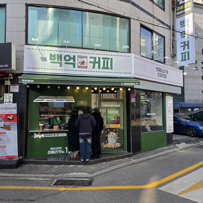 프랜차이즈 백억커피, '분산형 매출 구조'로 창업 리스크 줄이고 안정성 강화