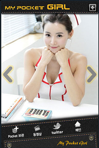 레이싱모델 남궁민희, 아이폰 성인물 기준 저촉