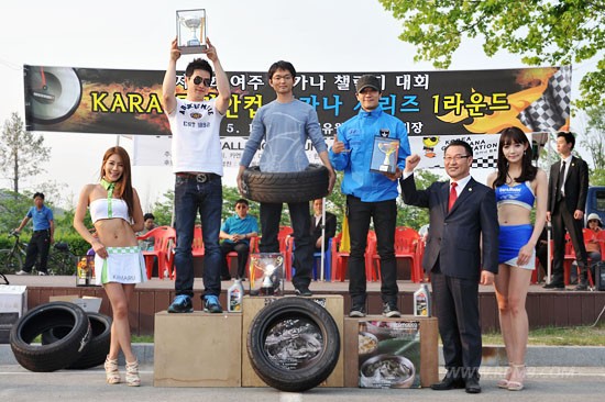 Photo Image