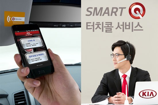 스마트폰만 갖다대면 정비상담 연결되네~